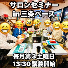 画像をギャラリービューアに読み込む, 【メンバー】NANOBRAND ROOM サロンメンバー登録(年会費)